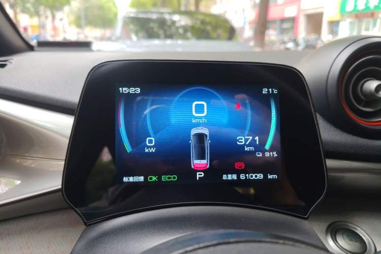 Used BYD Dolphin 2021 405 km Fashion Edition Instrument Cluster