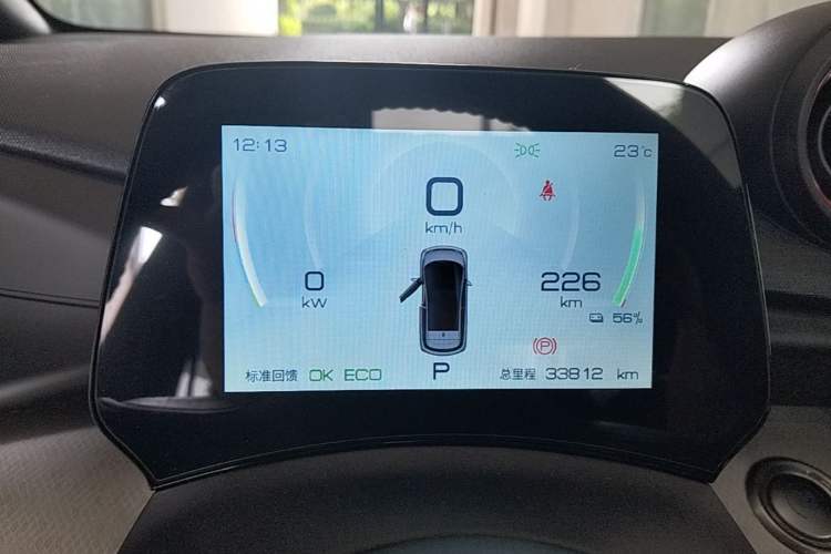 Used BYD Dolphin 2021 405 km Fashion Edition Instrument Cluster
