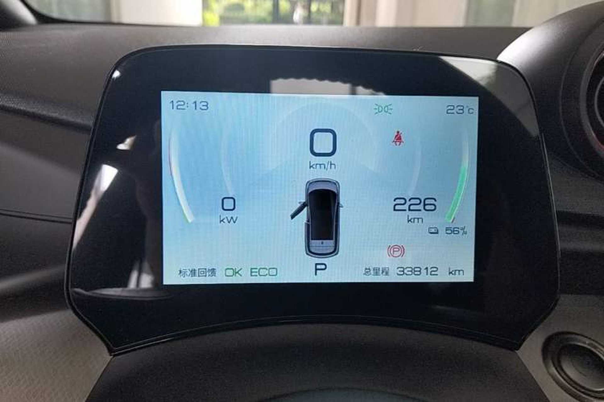 Used BYD Dolphin 2021 405 km Fashion Edition Instrument Cluster