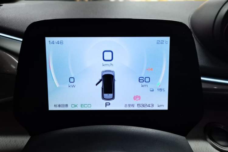 Used BYD Dolphin 2021 405 km Fashion Edition Instrument Cluster