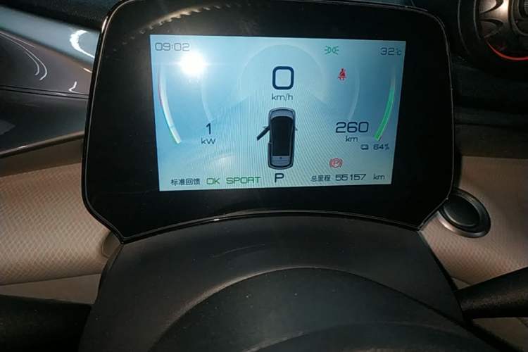 Used BYD Dolphin 2021 405 km Fashion Edition Instrument Cluster