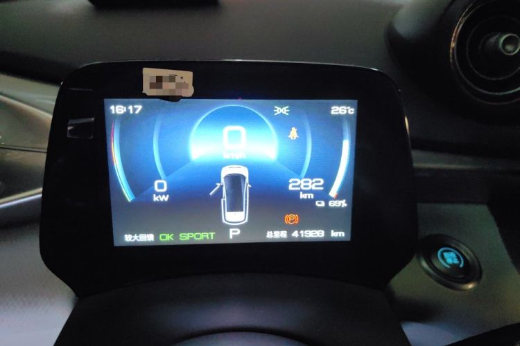 Used BYD Dolphin 2021 405 km Fashion Edition Instrument Cluster
