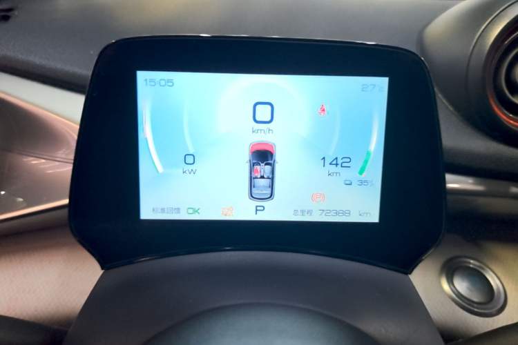 Used BYD Dolphin 2021 405 km Free Version Instrument Cluster
