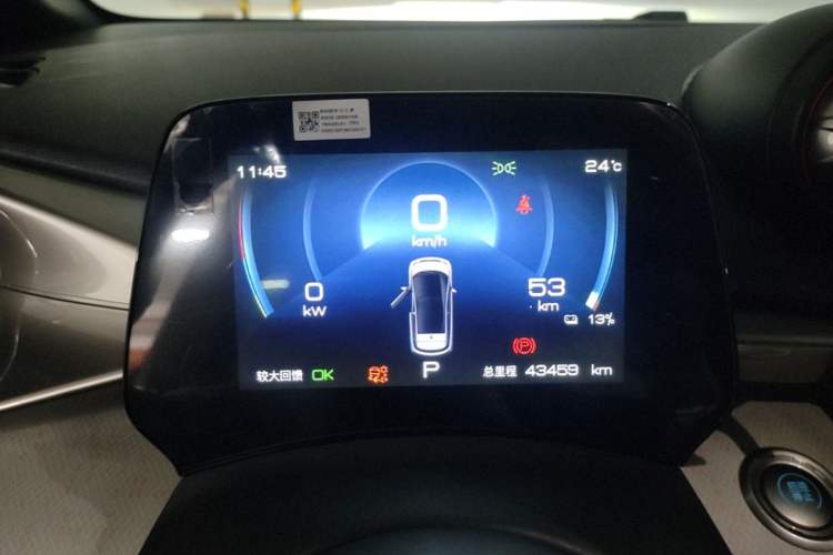Used BYD Dolphin 2021 405 km Fashion Edition Instrument Cluster