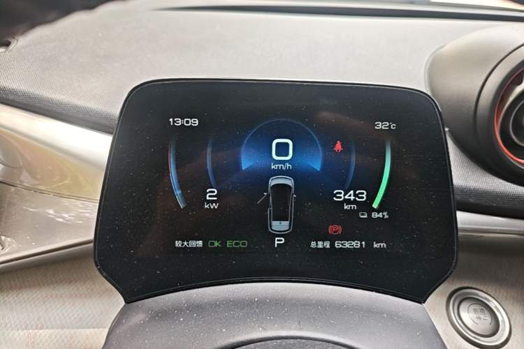 Used BYD Dolphin 2021 405 km Fashion Edition Instrument Cluster