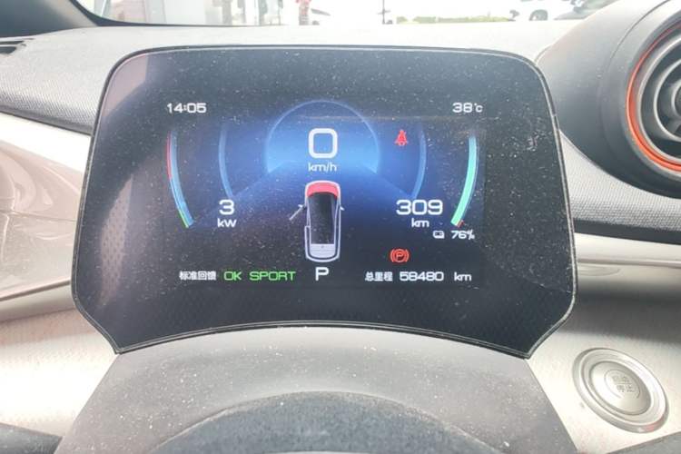 Used BYD Dolphin 2021 405 km Fashion Edition Instrument Cluster