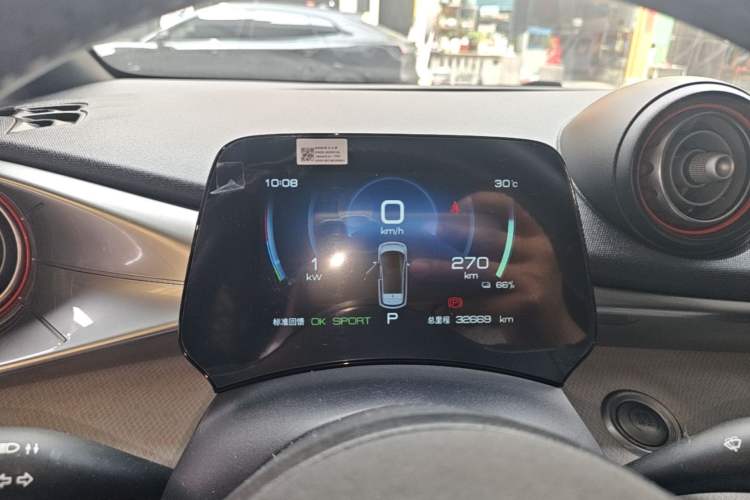 Used BYD Dolphin 2021 405 km Fashion Edition Instrument Cluster