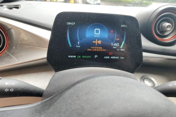Used BYD Dolphin 2021 405 km Fashion Edition Instrument Cluster