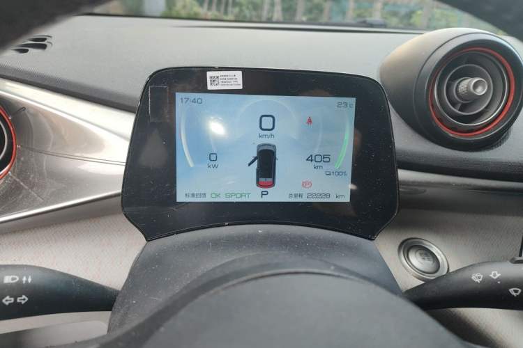 Used BYD Dolphin 2021 405 km Fashion Edition Instrument Cluster