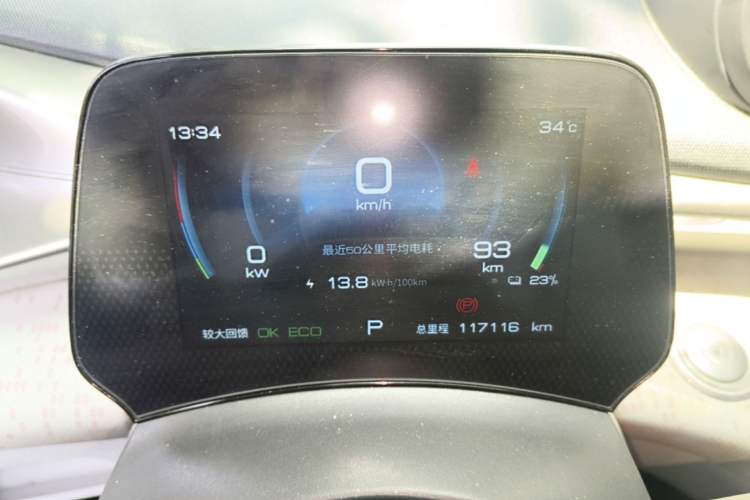 Used BYD Dolphin 2021 405 km Fashion Edition Instrument Cluster