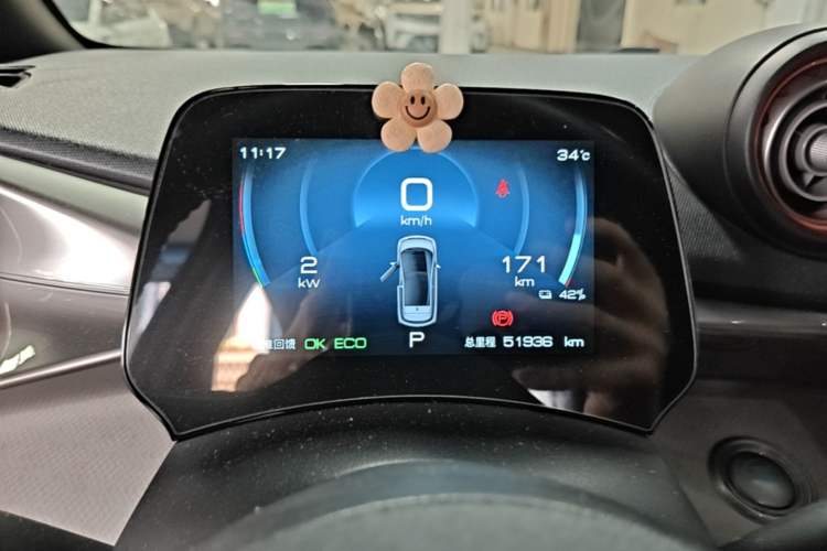 Used BYD Dolphin 2021 405 km Fashion Edition Instrument Cluster