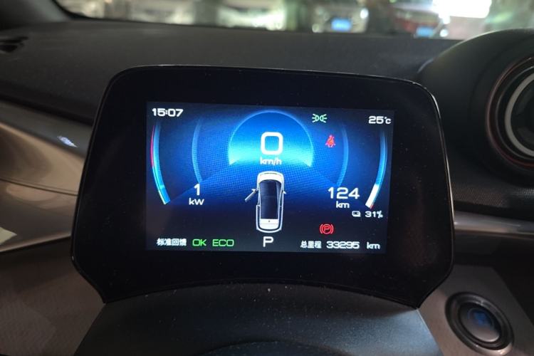 Used BYD Dolphin 2021 405 km Fashion Edition Instrument Cluster