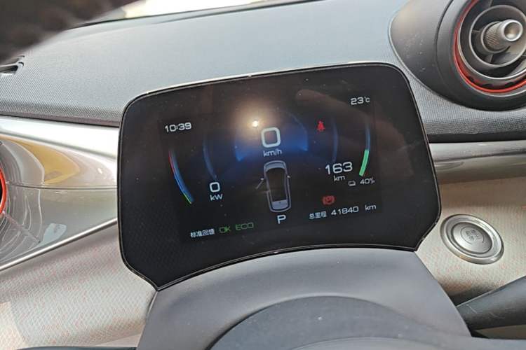 Used BYD Dolphin 2021 405 km Fashion Edition Instrument Cluster