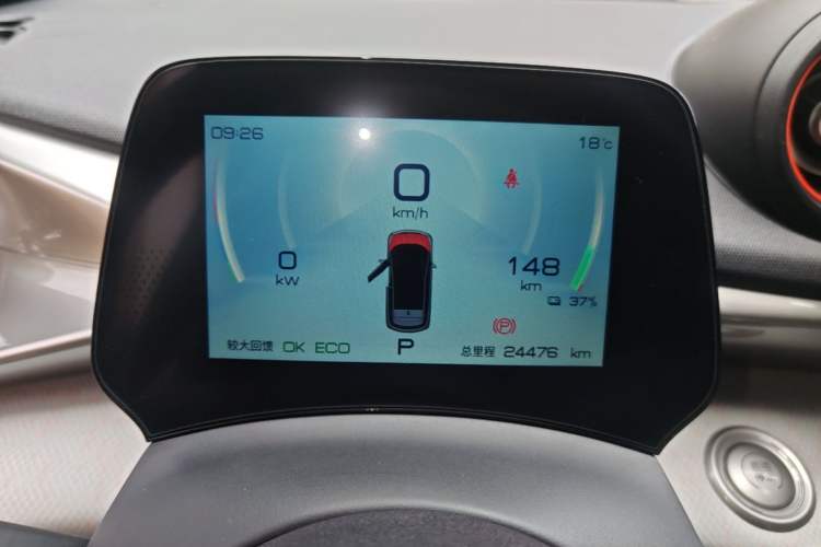 Used BYD Dolphin 2021 405 km Fashion Edition Instrument Cluster