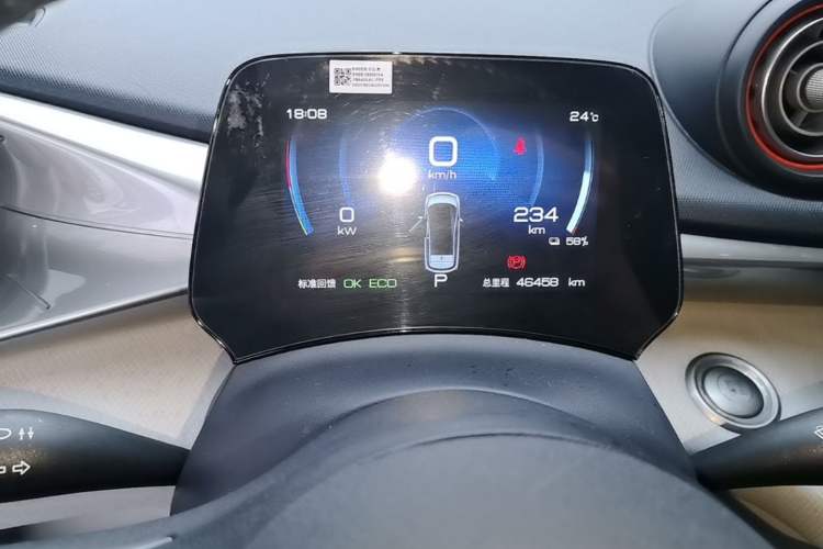 Used BYD Dolphin 2021 405 km Fashion Edition Instrument Cluster