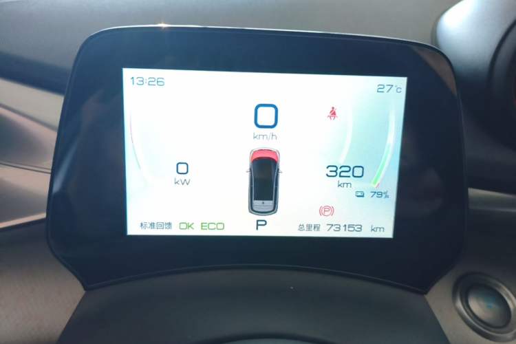 Used BYD Dolphin 2021 405 km Free Version Instrument Cluster