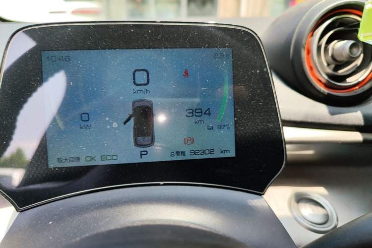Used BYD Dolphin 2021 405 km Free Version Instrument Cluster