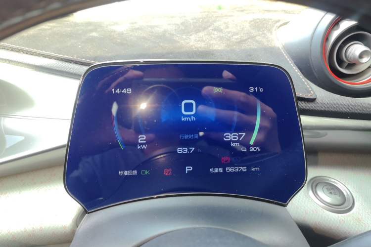 Used BYD Dolphin 2021 405 km Free Version Instrument Cluster