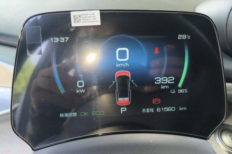 Used BYD Dolphin 2021 405 km Free Version Instrument Cluster