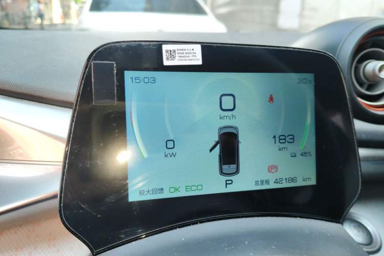 Used BYD Dolphin 2021 405 km Fashion Edition Instrument Cluster