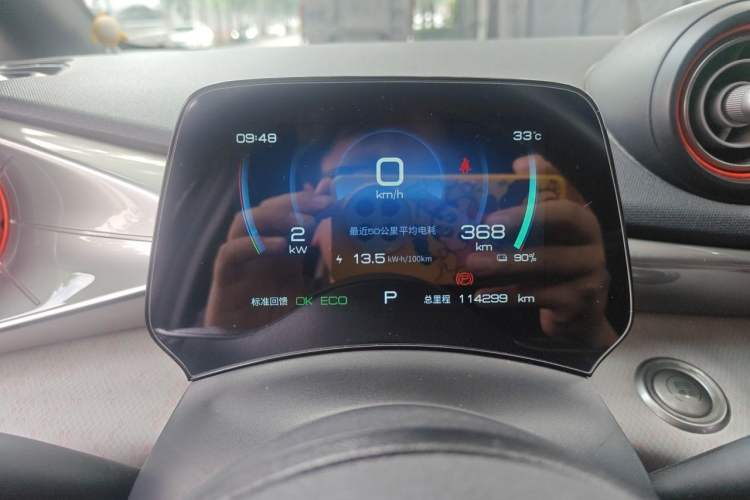 Used BYD Dolphin 2021 405 km Fashion Edition Odometer Close Up