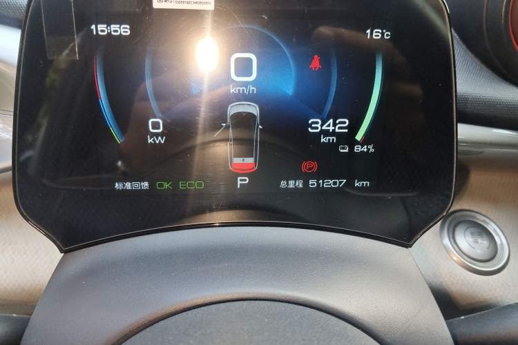 Used BYD Dolphin 2021 405 km Fashion Edition Odometer Close Up