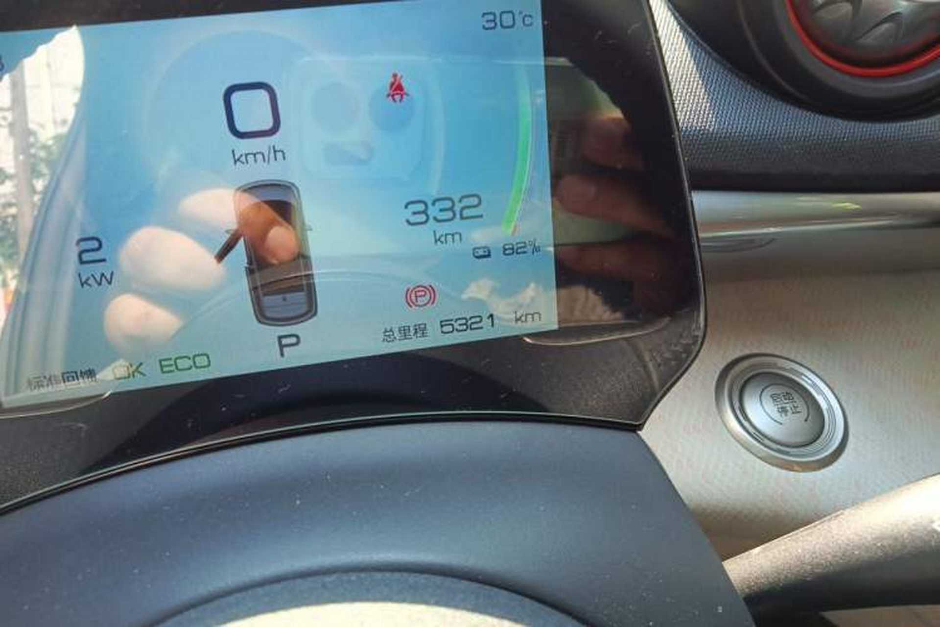 Used BYD Dolphin 2021 405 km Fashion Edition Odometer Close Up