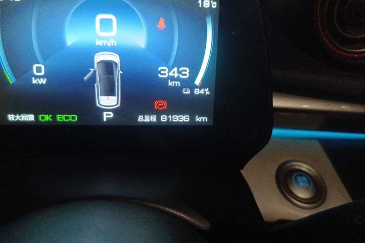 Used BYD Dolphin 2021 405 km Fashion Edition Odometer Close Up