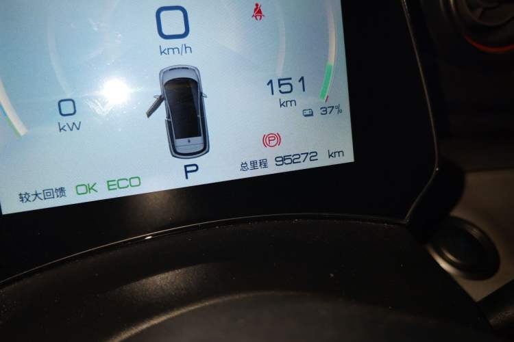 Used BYD Dolphin 2021 405 km Fashion Edition Odometer Close Up