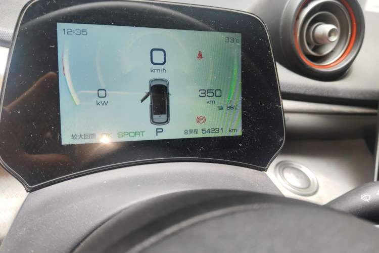 Used BYD Dolphin 2021 405 km Fashion Edition Odometer Close Up
