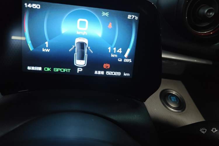 Used BYD Dolphin 2021 405 km Fashion Edition Odometer Close Up
