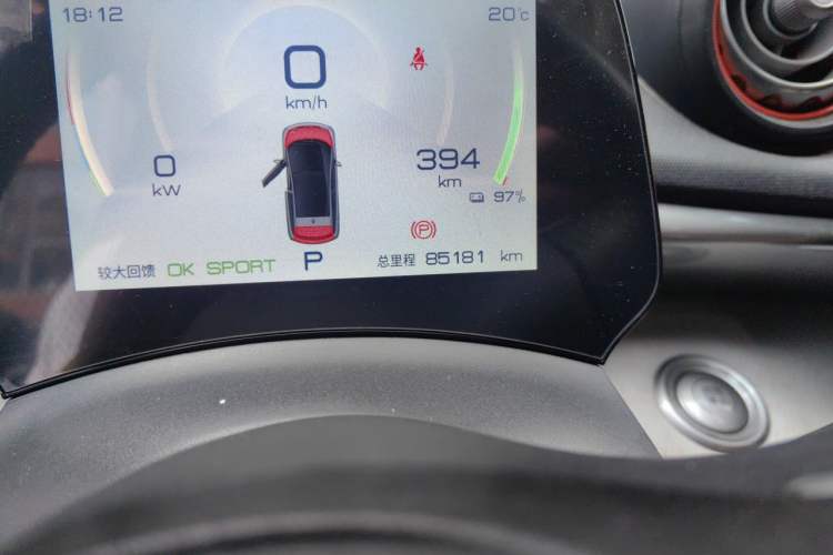 Used BYD Dolphin 2021 405 km Fashion Edition Odometer Close Up