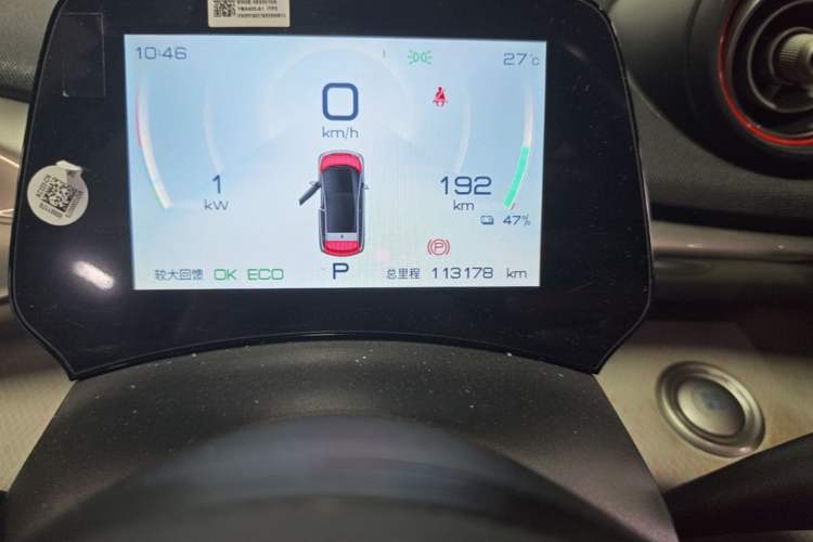 Used BYD Dolphin 2021 405 km Fashion Edition Odometer Close Up