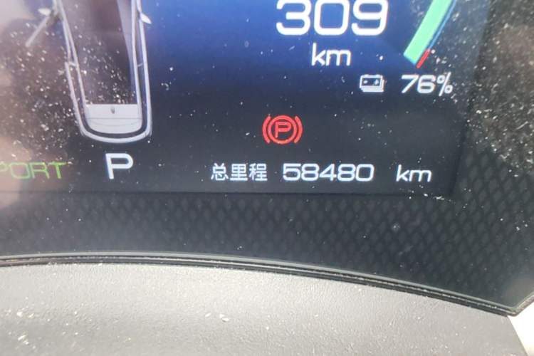 Used BYD Dolphin 2021 405 km Fashion Edition Odometer Close Up