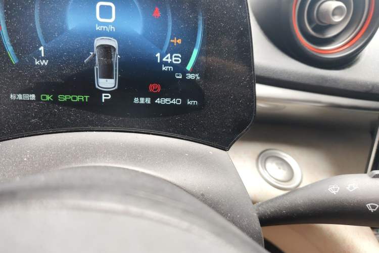 Used BYD Dolphin 2021 405 km Fashion Edition Odometer Close Up