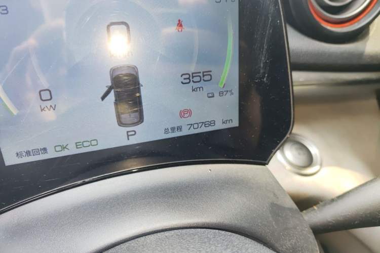 Used BYD Dolphin 2021 405 km Fashion Edition Odometer Close Up