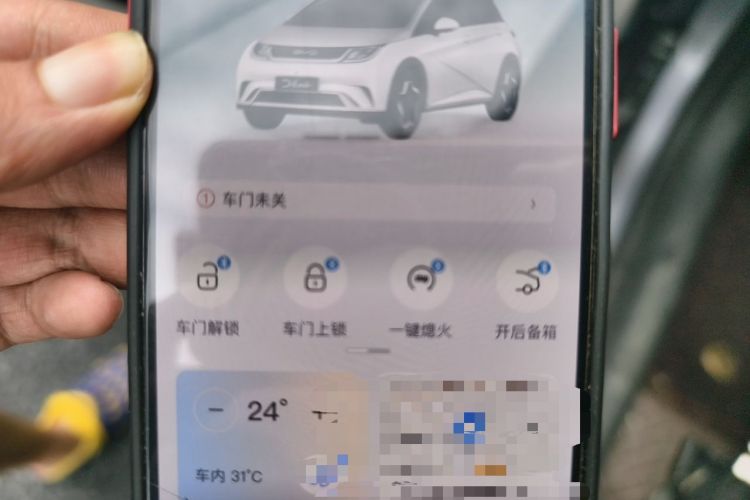 Used BYD Dolphin 2021 405 km Fashion Edition Vehicle Key
