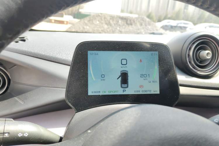 Used BYD Dolphin 2021 405 km Fashion Edition Instrument Cluster