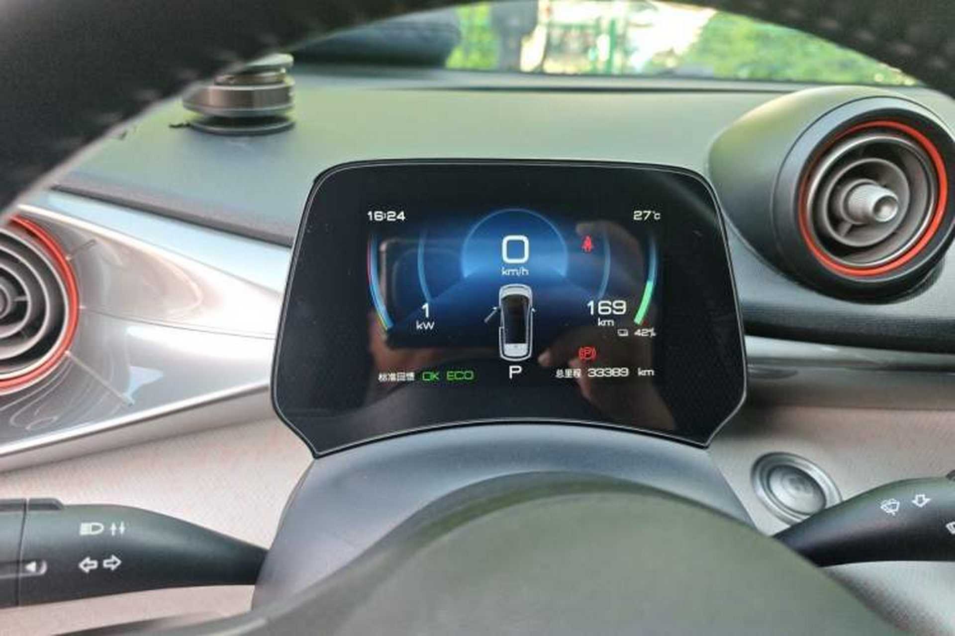 Used BYD Dolphin 2021 405 km Fashion Edition Instrument Cluster
