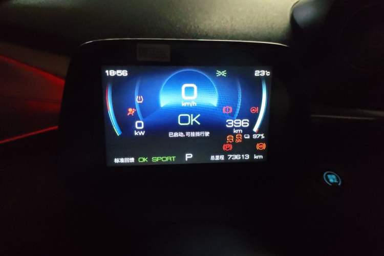 Used BYD Dolphin 2021 405 km Fashion Edition Instrument Cluster