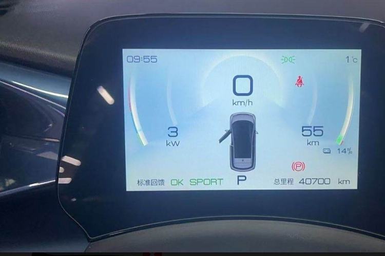Used BYD Dolphin 2021 405 km Fashion Edition Interior 1