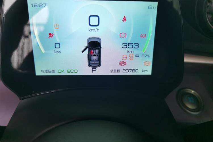Used BYD Dolphin 2021 405 km Fashion Edition Odometer Close Up