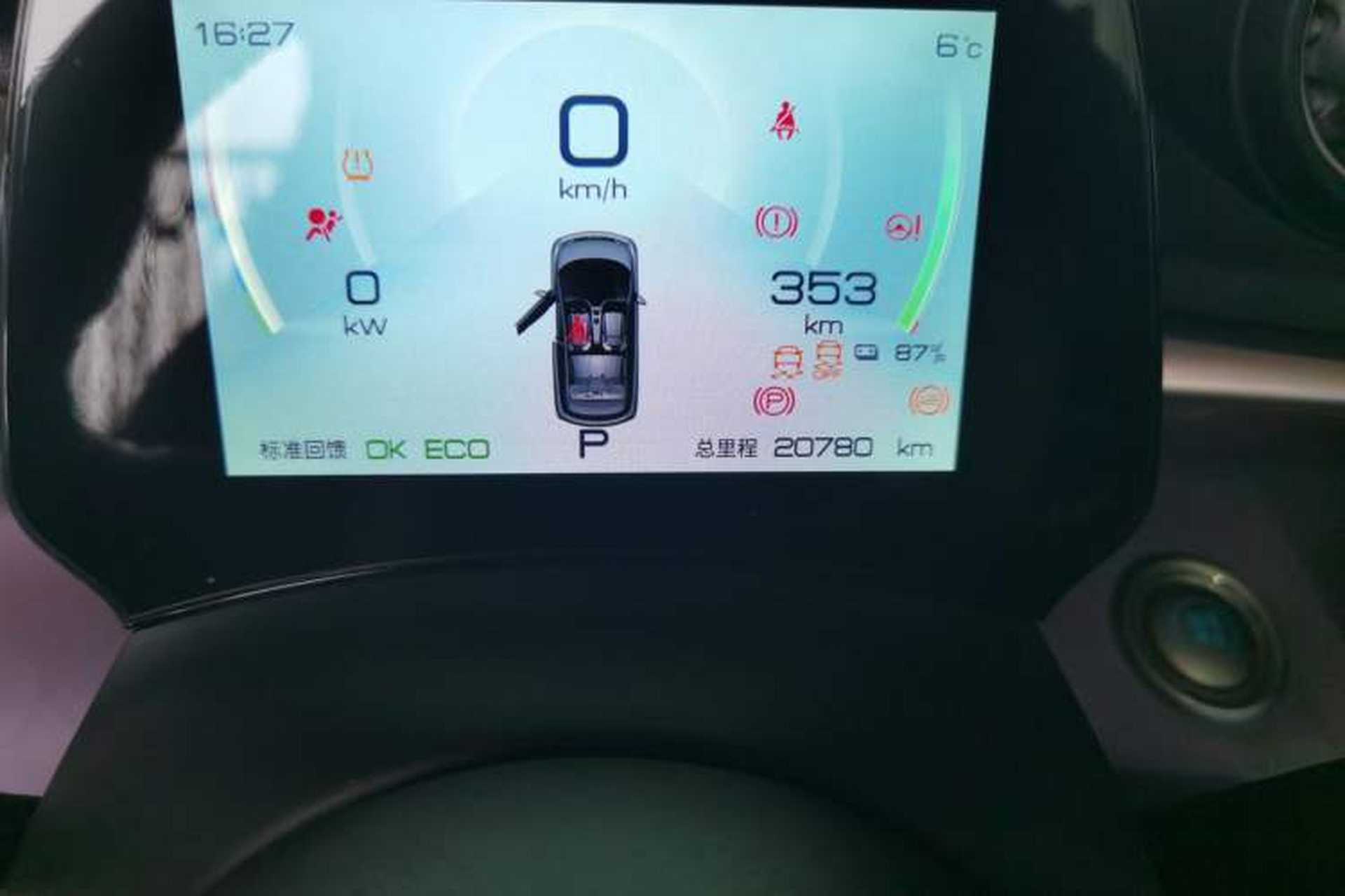 Used BYD Dolphin 2021 405 km Fashion Edition Odometer Close Up