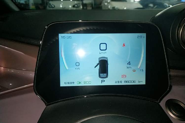 Used BYD Dolphin 2021 405 km Fashion Edition Instrument Cluster