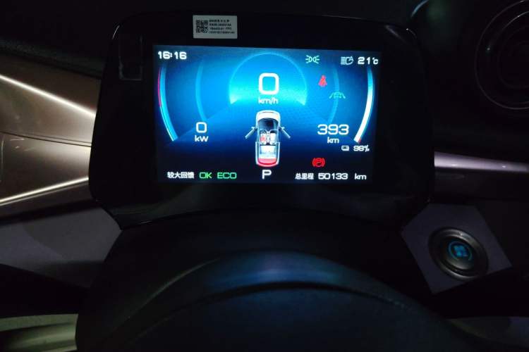 Used BYD Dolphin 2021 401km Knight Edition Instrument Cluster