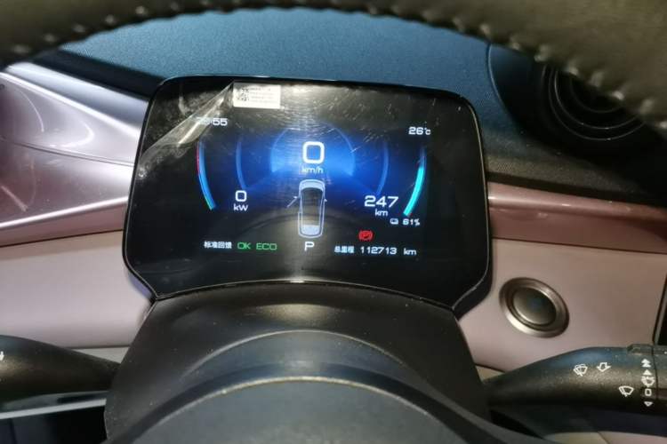 Used BYD Dolphin 2021 405 km Fashion Edition Instrument Cluster