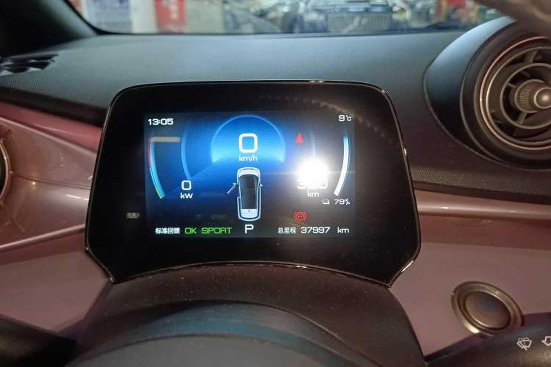 Used BYD Dolphin 2021 405 km Fashion Edition Instrument Cluster