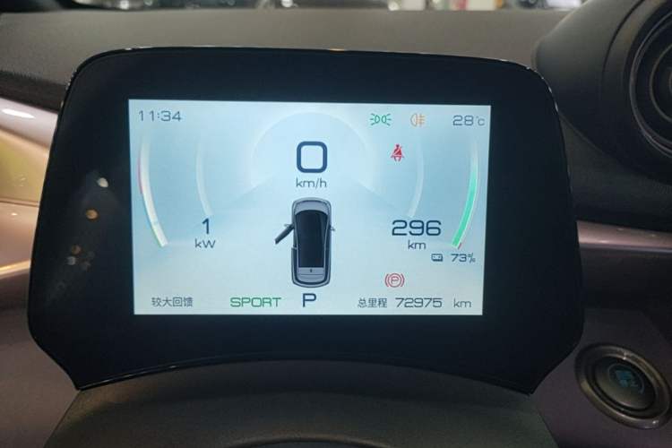 Used BYD Dolphin 2021 401km Knight Edition Instrument Cluster