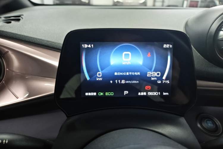 Used BYD Dolphin 2021 405 km Fashion Edition Instrument Cluster