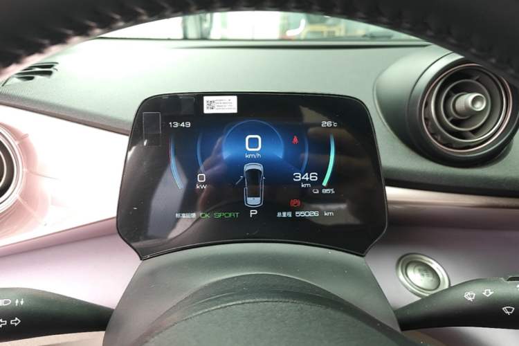 Used BYD Dolphin 2021 405 km Fashion Edition Instrument Cluster